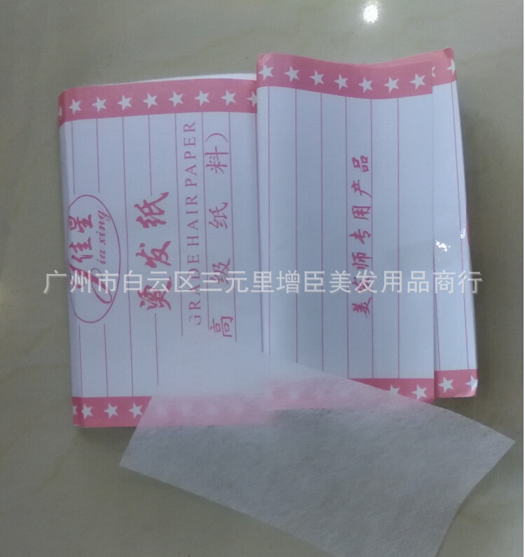 QQ截图20160110173351