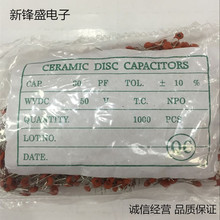 �S��ֱ�N �����Ƭ��� 50V30PF һ��1000�� ��Ʒ�F؛���󃞻�