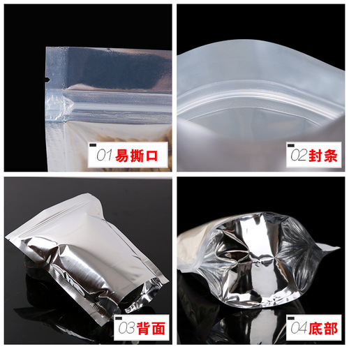 Wangnuo Food Packaging Bag Aluminized Yin and Yang Self-standing Ziplock Bag Nut Dog Food Sealed Aluminum Foil Bag Wholesale Printed Logo