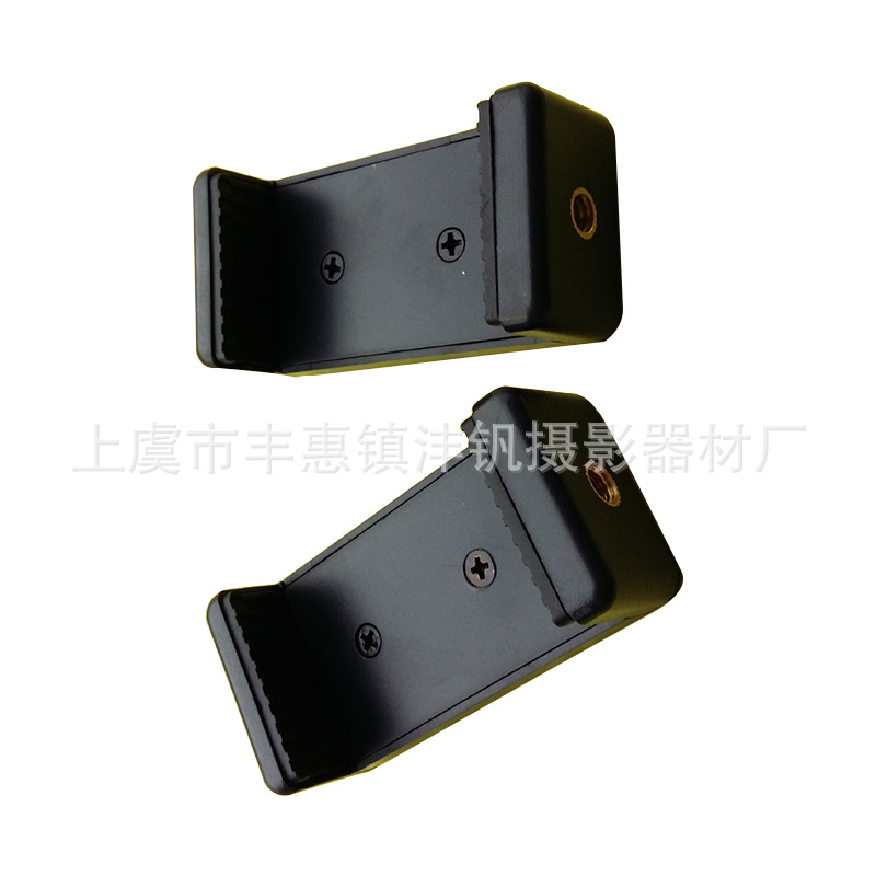 摄影配件手机一字夹自拍杆一字夹三脚架手机夹E型