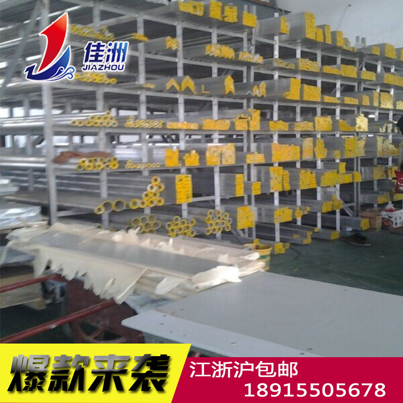 供应6063铝合金 防锈铝棒 铝合金中厚板零割