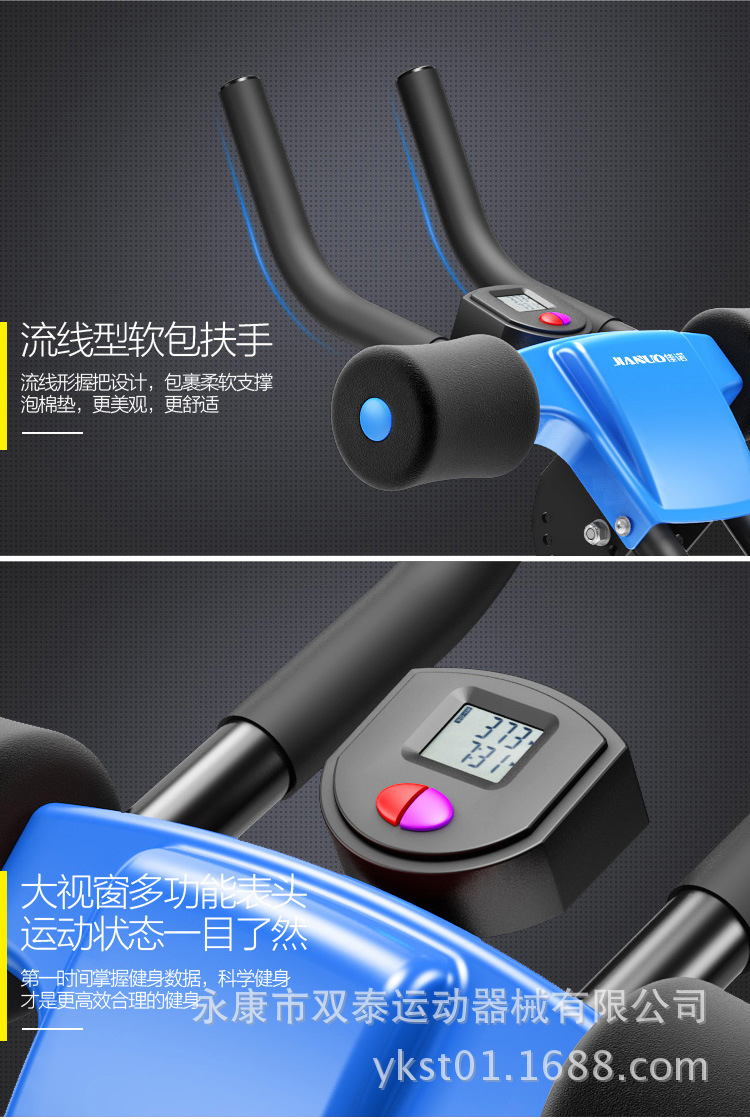 懒人收腹机-750_18