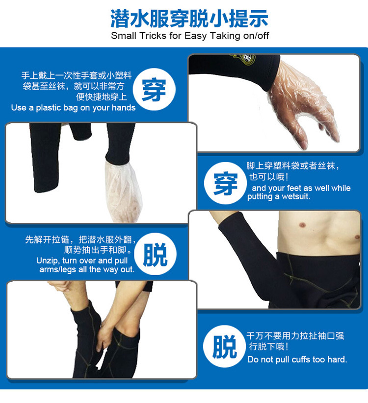 潜水服_20