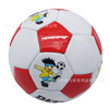 Factory directly supply No. 2 machine football baby cartoon football support mixed batches of large amounts of spot