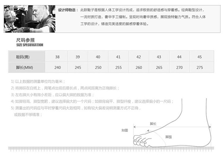 成邦鞋业1_02_副本