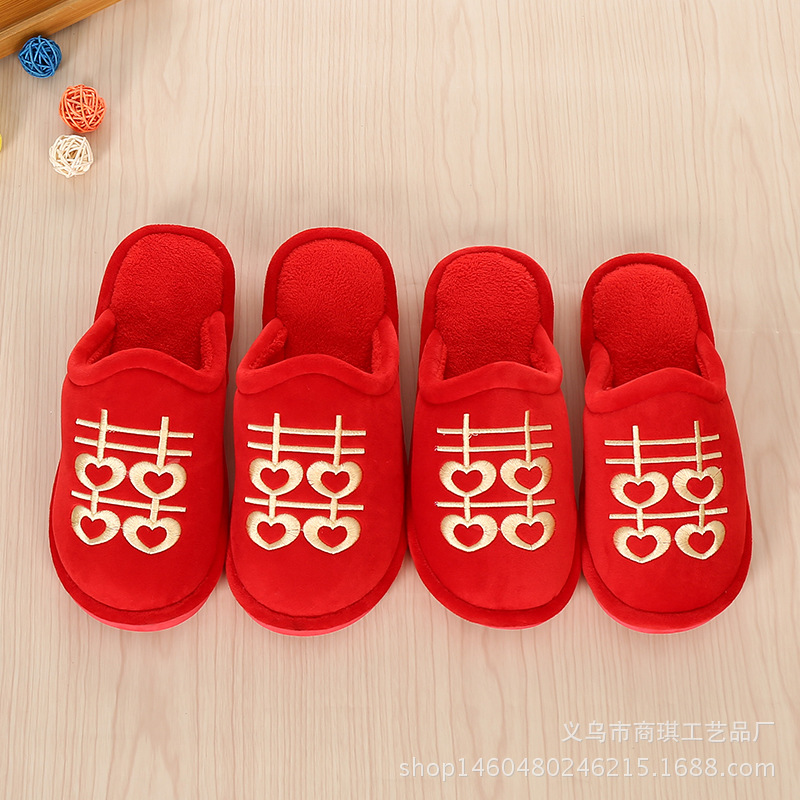新人结婚喜字红色情侣老公老婆棉拖鞋男女款婚庆结婚新人双喜拖鞋
