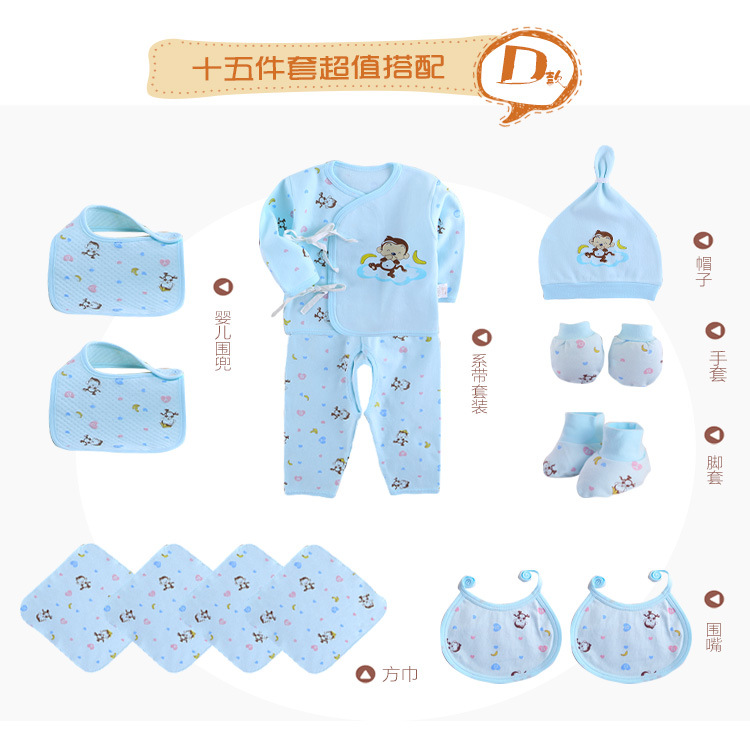 Coffret cadeau pour bébé - Vêtements + Accessoires - Ref 1956243 Image 30