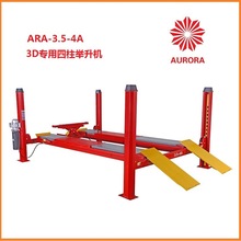���O��CAR LIFT4��3.5����݆��λ�x�����e���CQJY-3.5-4A