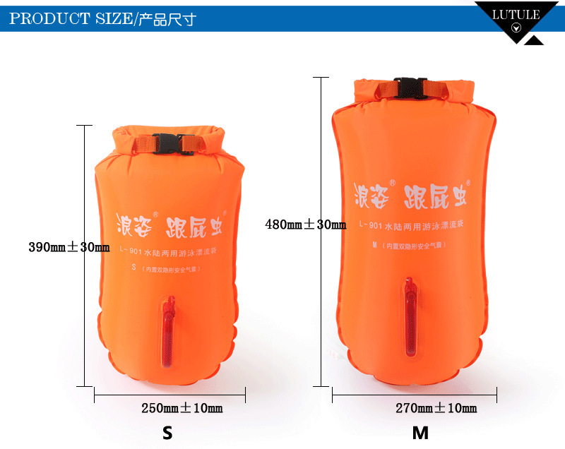 浪姿加厚双气囊跟屁虫游泳包L-901小号20L防水储物漂流袋游泳浮漂详情5