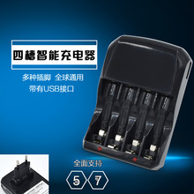 �WҎ USB늳س���� �Ĳ����� AA/AAA 5/7̖늳� ��M���