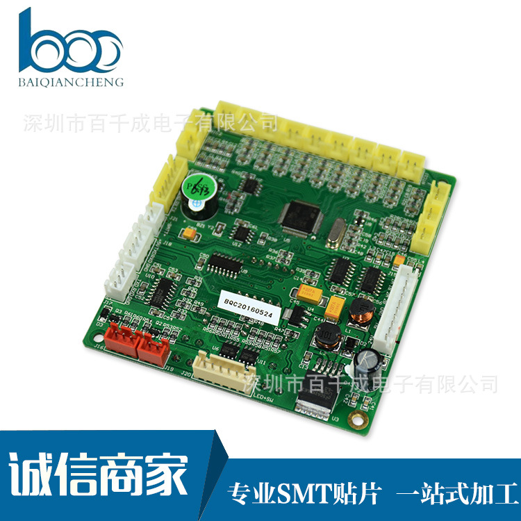 SMT打样 深圳SMT贴片 DIP插件 来料SMT贴片加工 快速SMT样板贴片