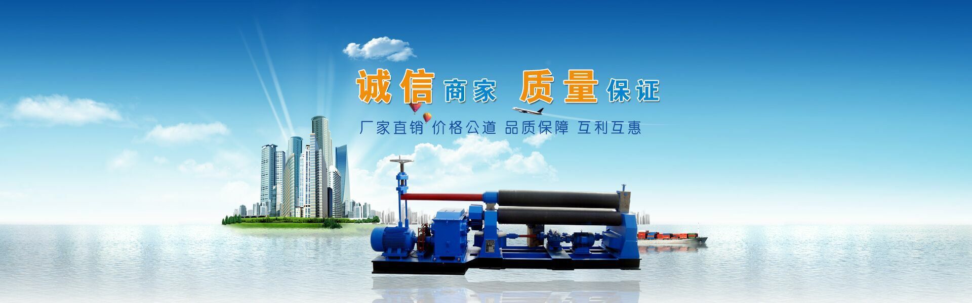 三轴滚板机    广东液压卷板机    不锈钢卷圆机W11-12X2500