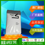 供應(yīng)PC/沙伯基礎(chǔ)(原GE)/DS0036IP BK1D603C/增強(qiáng)級(jí)