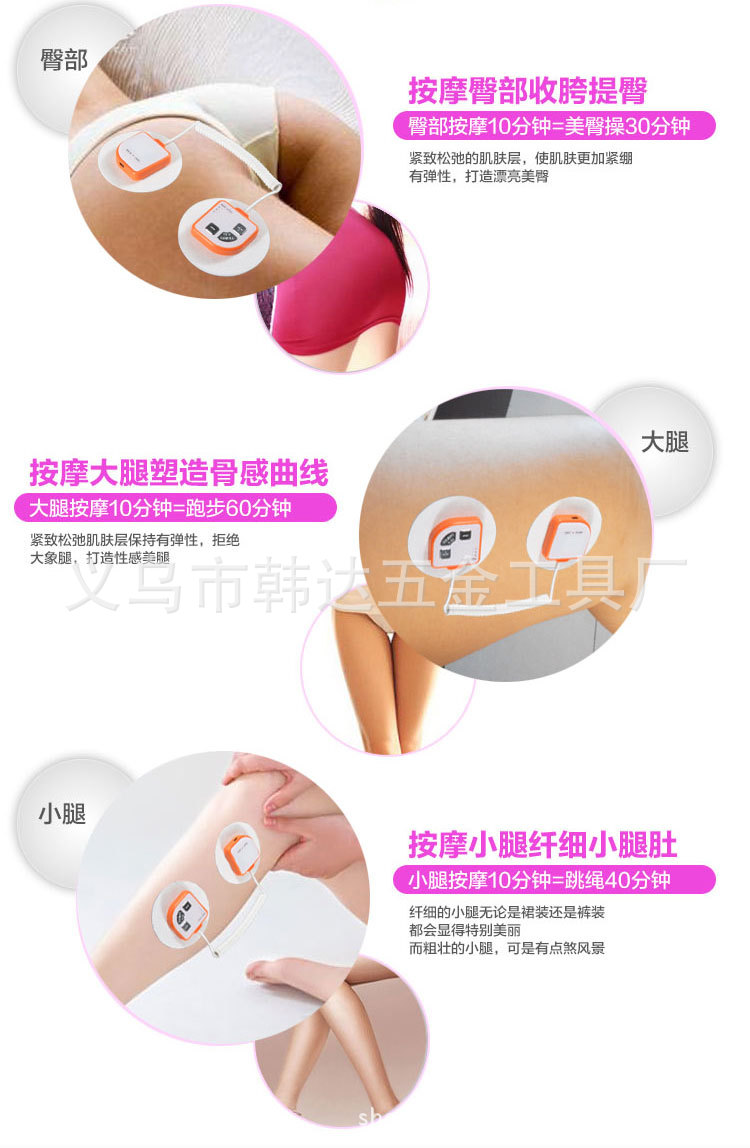 瘦身機詳情頁_10