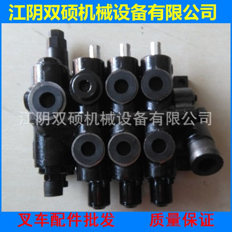 叉车多路阀批发 杭叉2-3T 合力2-3吨叉车CDB2-F15-03三联多路阀