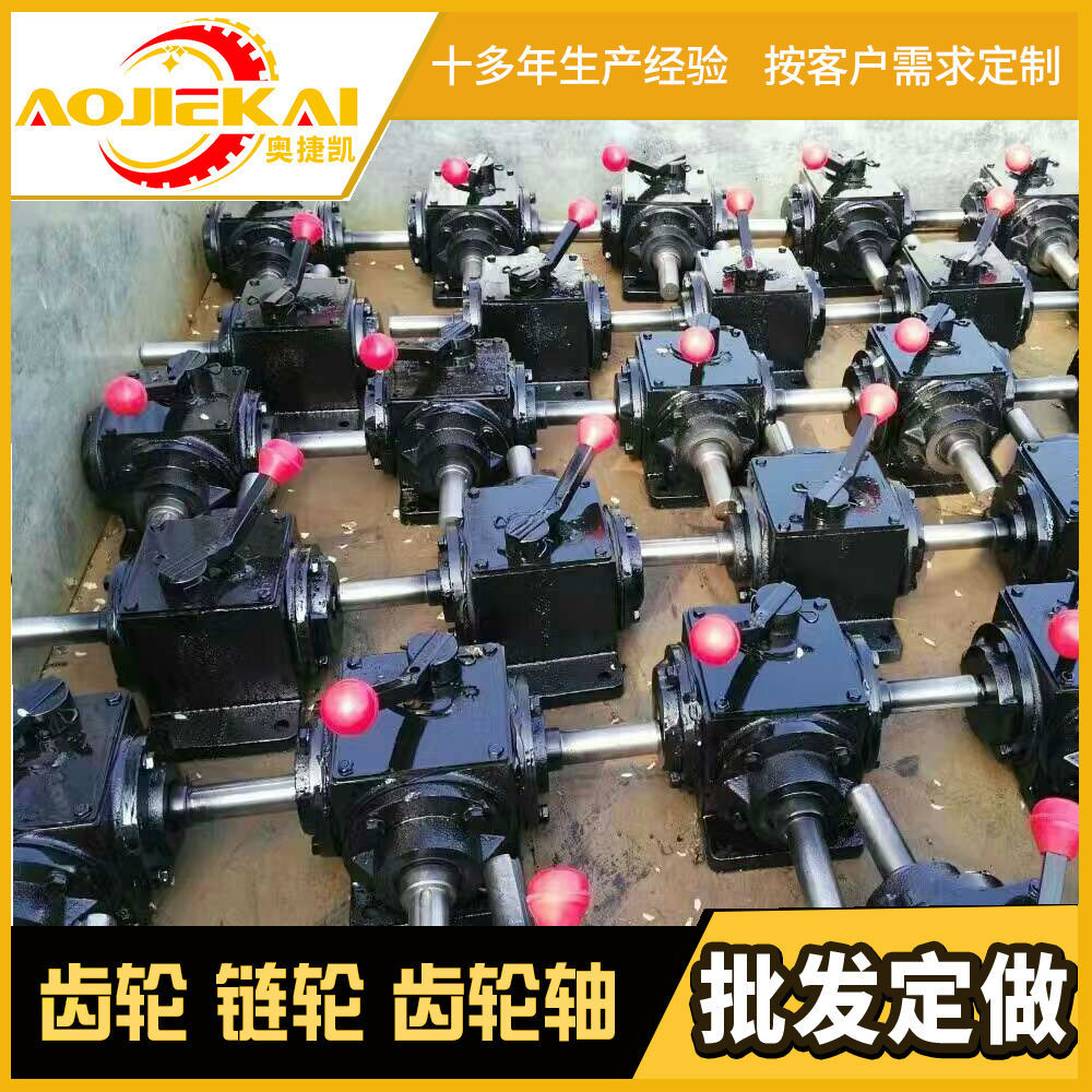 厂家批发 直角齿轮箱厂家  小型齿轮箱 农机球铁齿轮箱体