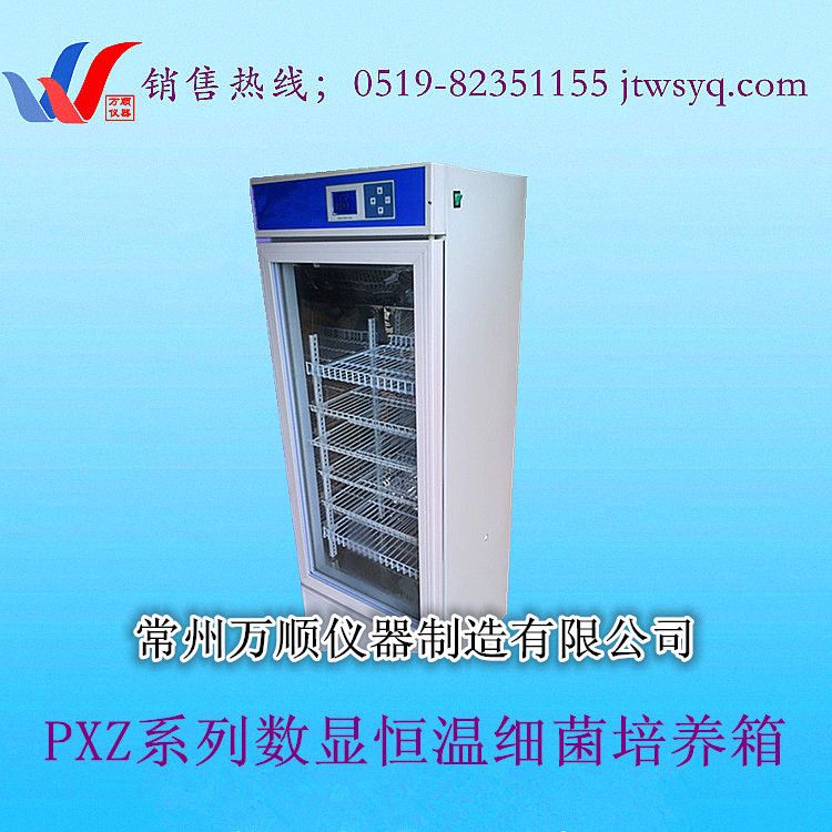 图片细菌培养箱