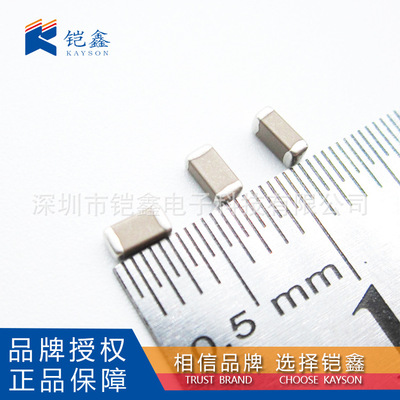 电容器-贴片电容1206 10uF 106K 精度10% 耐