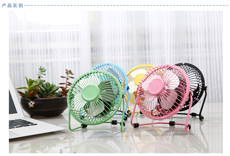 Ventilateur USB - Ref 399271 Image 19