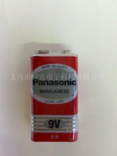 9V碳性电池Panasonic松下1604九伏干电池6F22ND万能表遥控器玩具