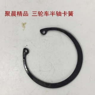 三轮车卡簧半轴卡簧轴承卡簧三轮车配件量大从优