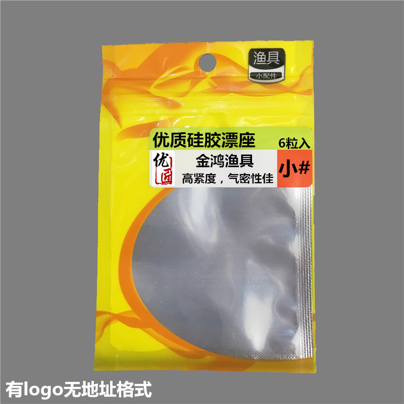 02有logo无地址格式_副本