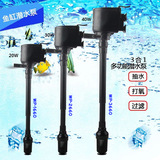 松宝 Три в один функция с жесткой трубной погружной насосом WP-1660 Рыбной аквариум встроенный насос насос насоса