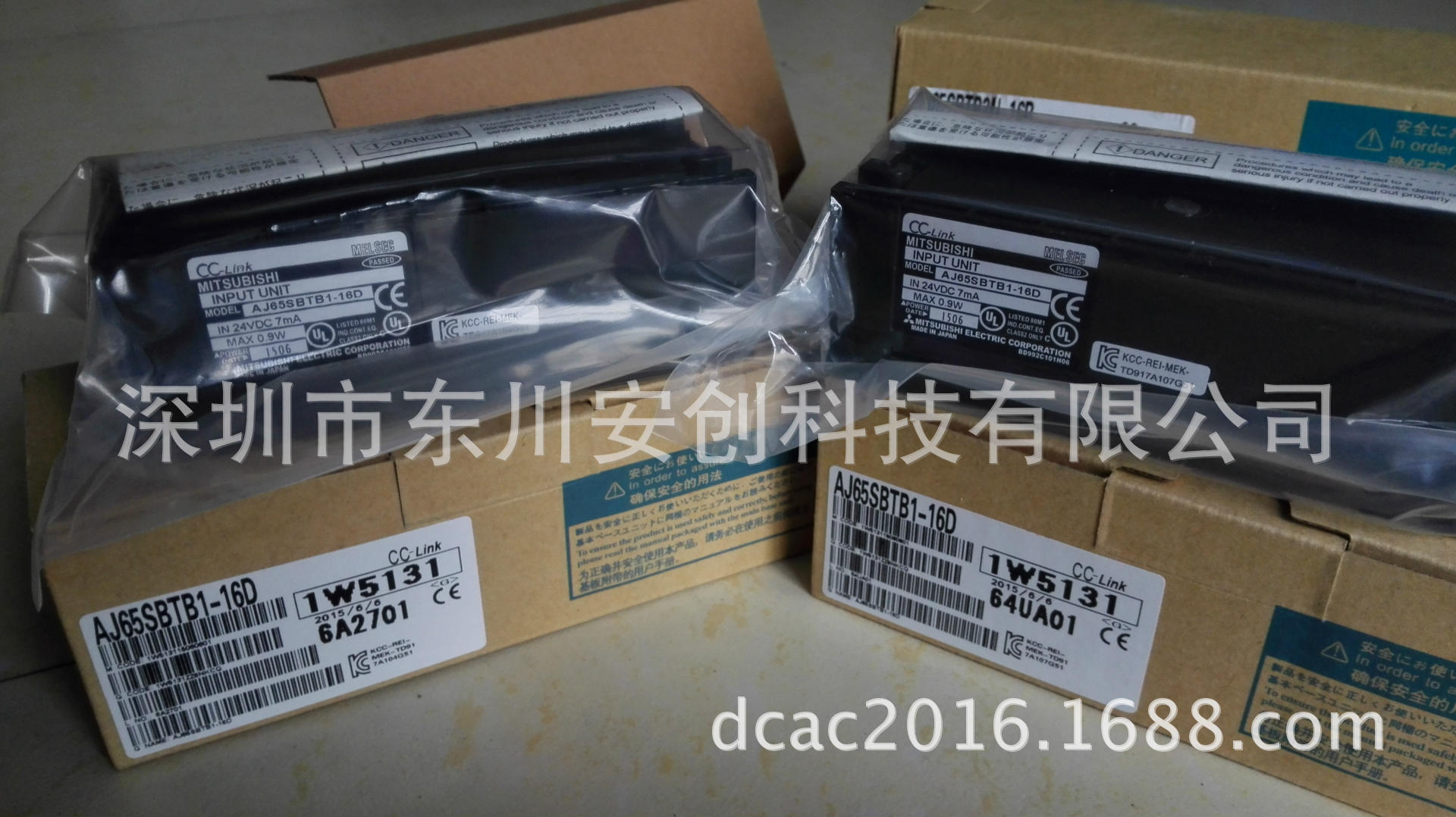 三菱CC-Link I/O模块 AJ65MBTL1N-16DT 8点输入/晶体管输出