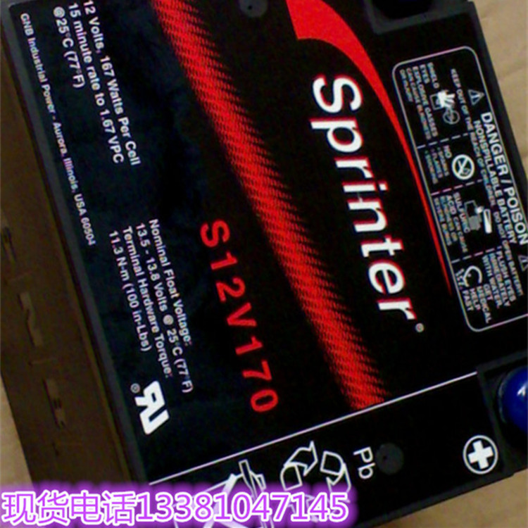 S12V170_副本_副本
