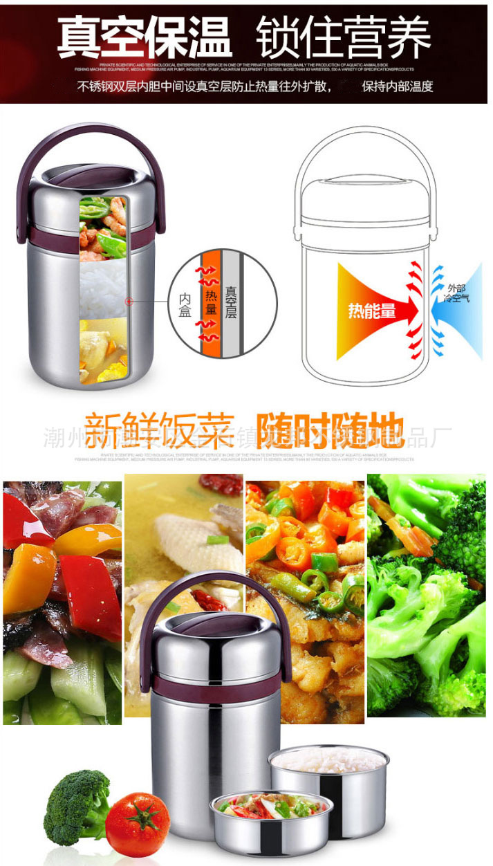 雅家宝-保温桶304不锈钢真空保温饭盒2_09