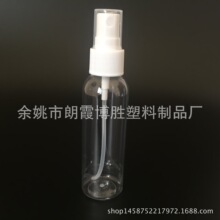 60ml�A��ƿ ��ϵ�Ї��Fƿ pet����ƿ ��ˮˬ�wˮ��Һƿ �ɫ��ӆ