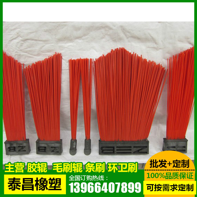 扫雪滚刷-毛刷片-滑移装载机毛刷-斜角清雪器毛刷片