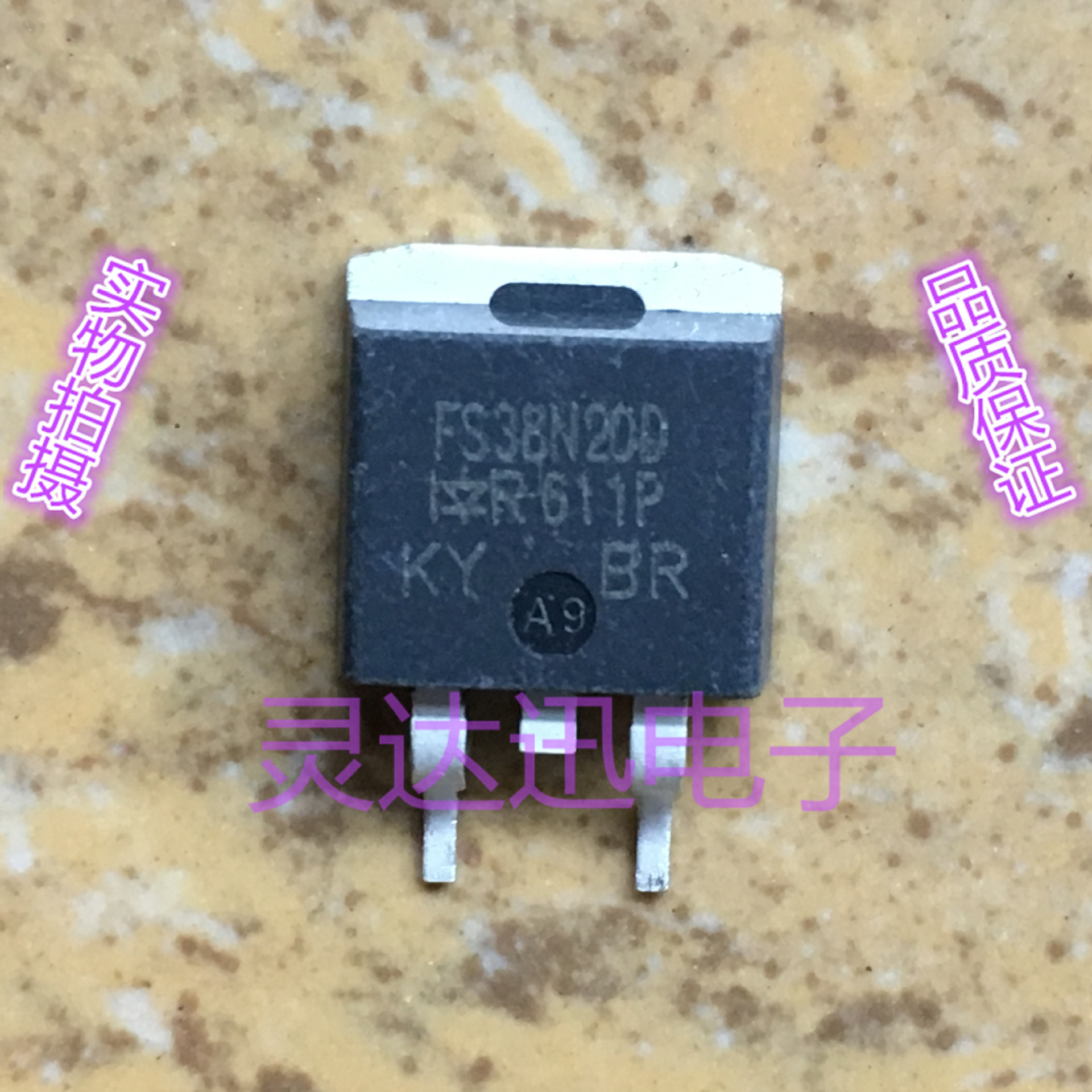 IRFS38N20D FS38N20D TO-263原装进口MOS管元件  质量保证
