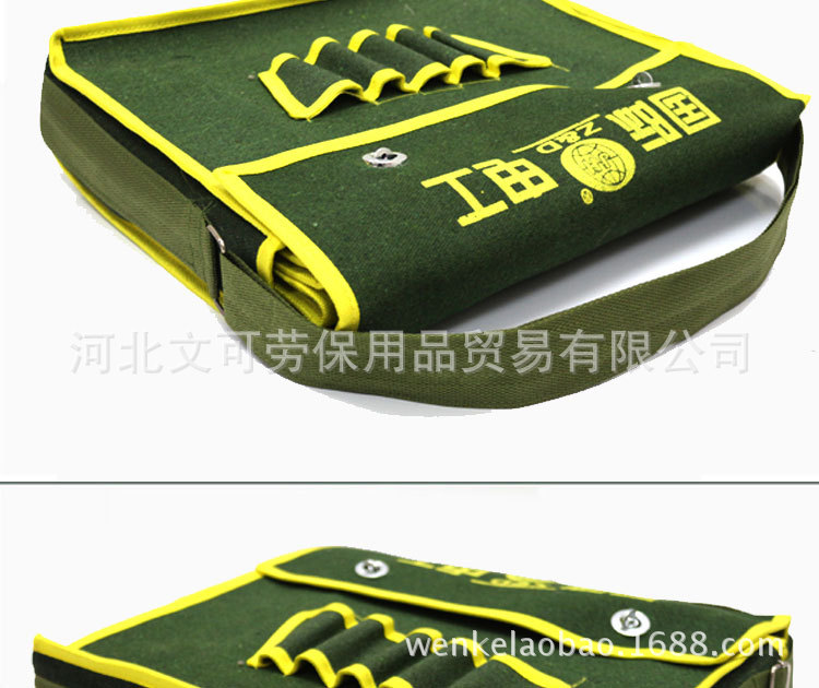 黃邊工具包副本_11