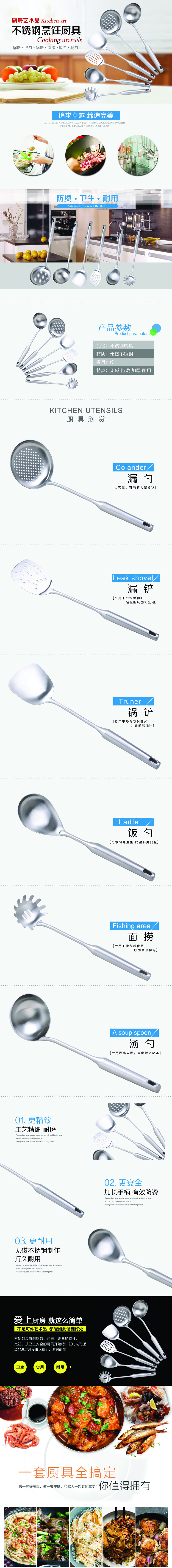 廚具副本16