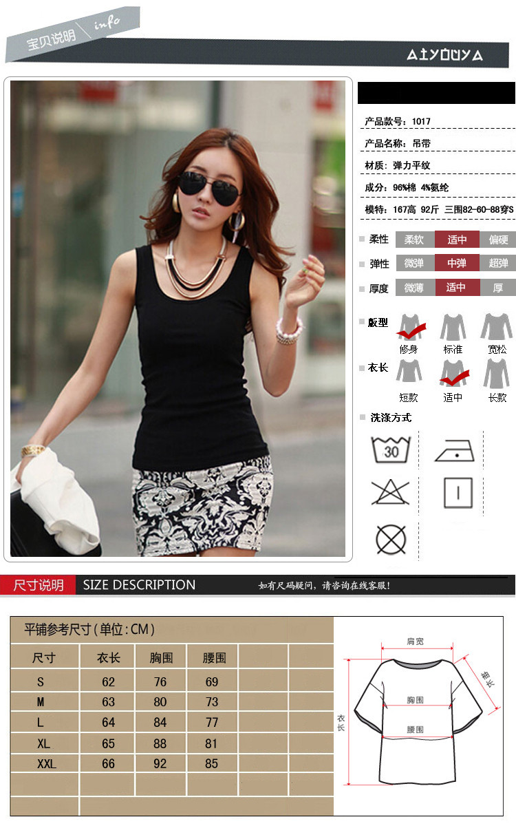 1017款寶貝說明-