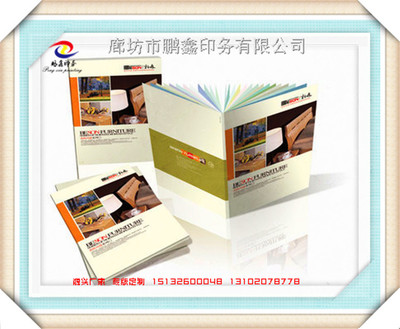 undefined8 picture album printing book decoration printing company enterprise picture album printing A4 Leaflets Color pages printingundefined