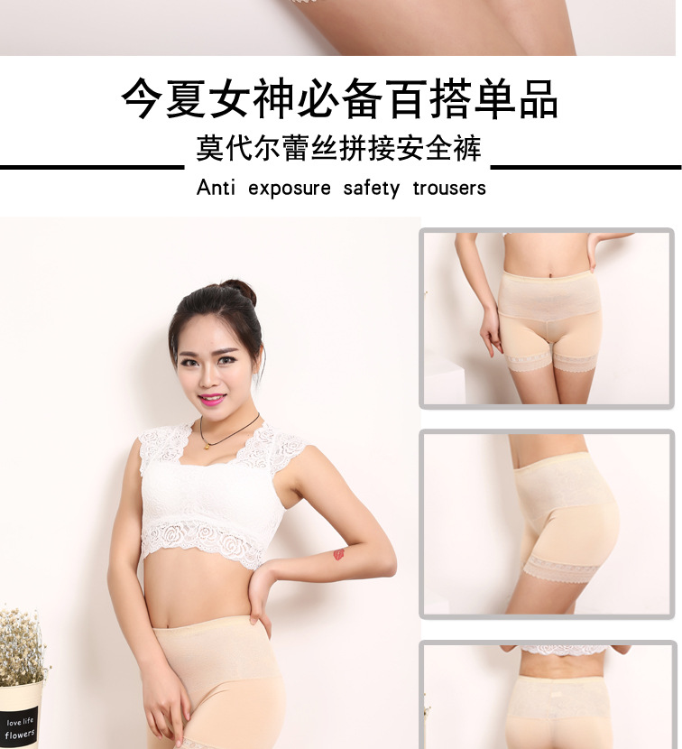 body amincissant A351 en viscose - Ref 675800 Image 7