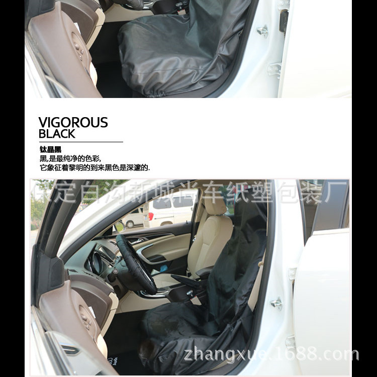 4S Shop Car Repair Protective Washable Leather Seat Cover Three-Piece Set Car Repair Fender Guard Pad Maintenance Leather Seat Cover