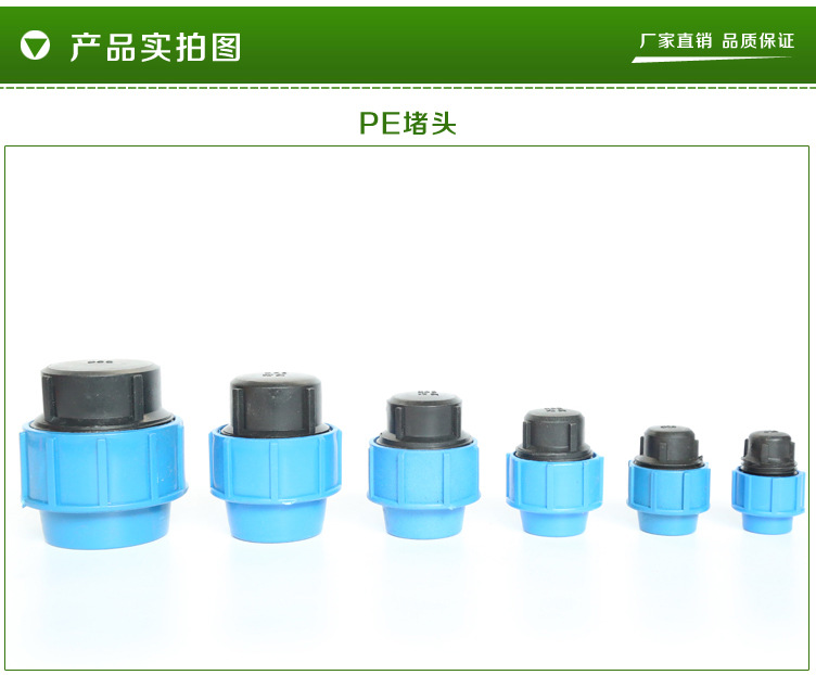 PE外联管件-新建文件夹_04