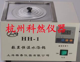 上海梅香HH-1-2-4-6-8数显电热恒温水浴锅 单孔 双孔 四孔 六孔