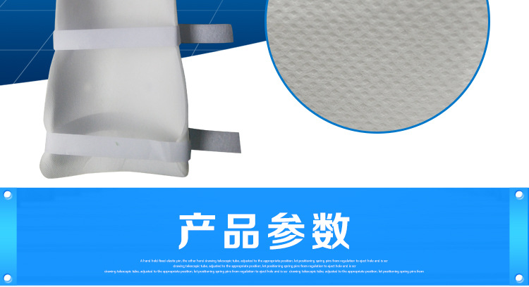 膝部下支托具_02