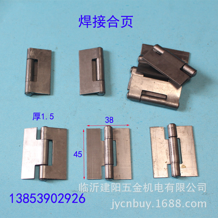 焊接合頁45-01