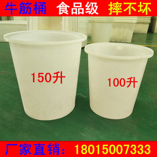 ��̖���ψAͰ���z200��ţ��AͰ100L�����σ�ˮ�A��Ͱ�S�����l