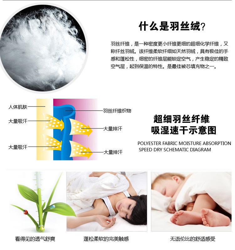膚棉_07