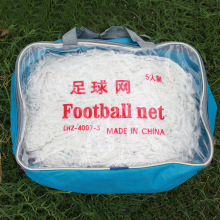 六角足球网5/7/11人制标准训练比赛用球门网足球框网足球拦网