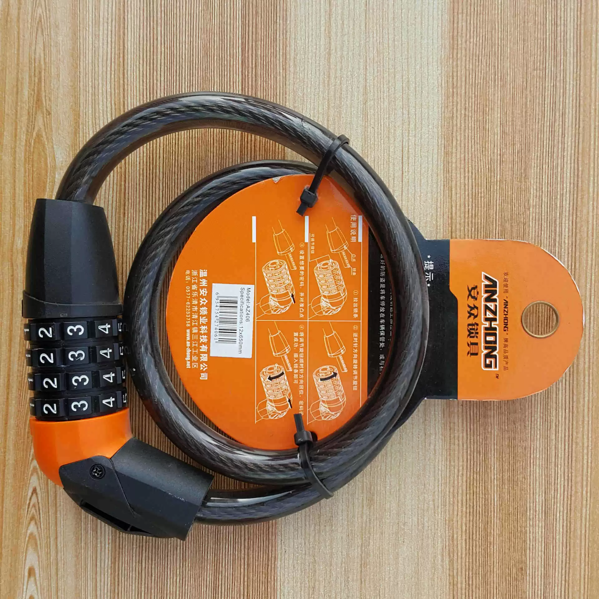 Замок для электромобиля U-образный замок для мотоцикла Электрический замок для мотоцикла Противоугонный замок велосипедный анти-гидравлический кодовый Автомобильный Замок