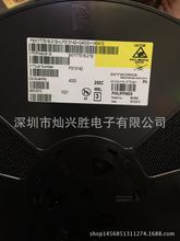 SKY77725-14  手机芯片射频IC  QFN 全新公司现货