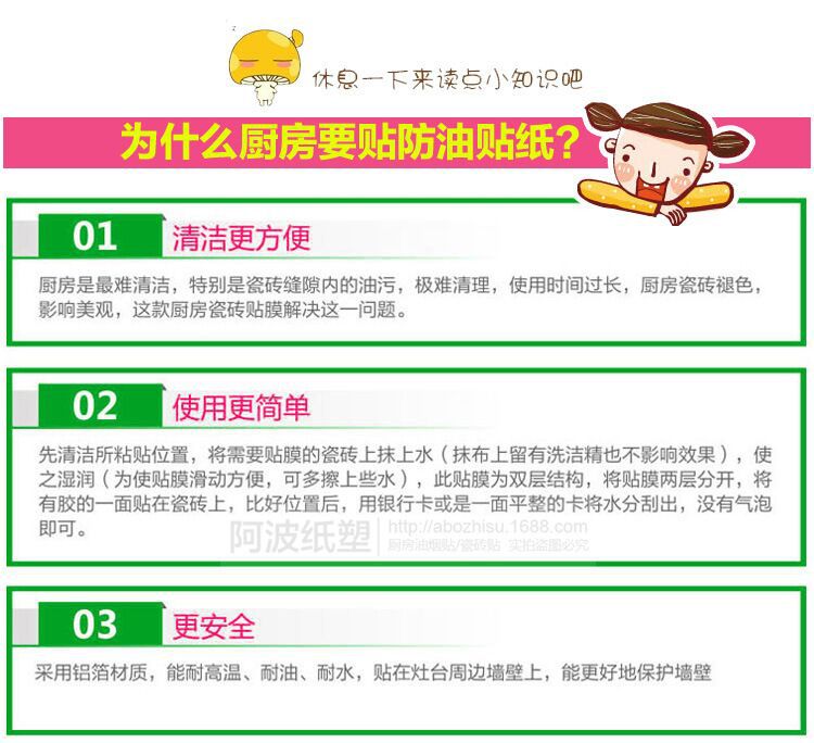 貼紙細節-5-5