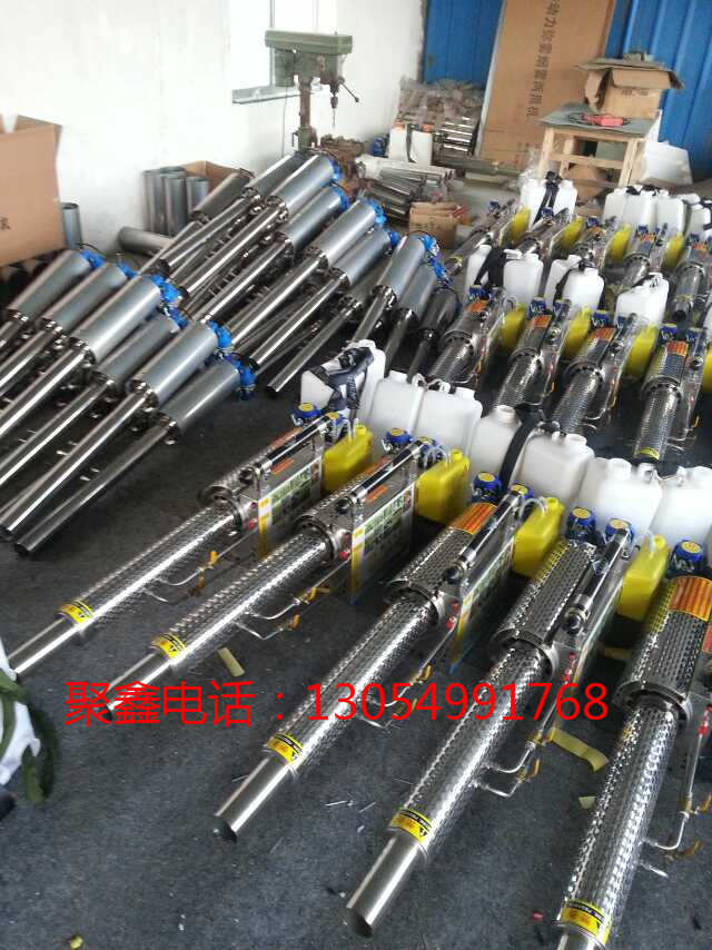 手持式烟雾机价格